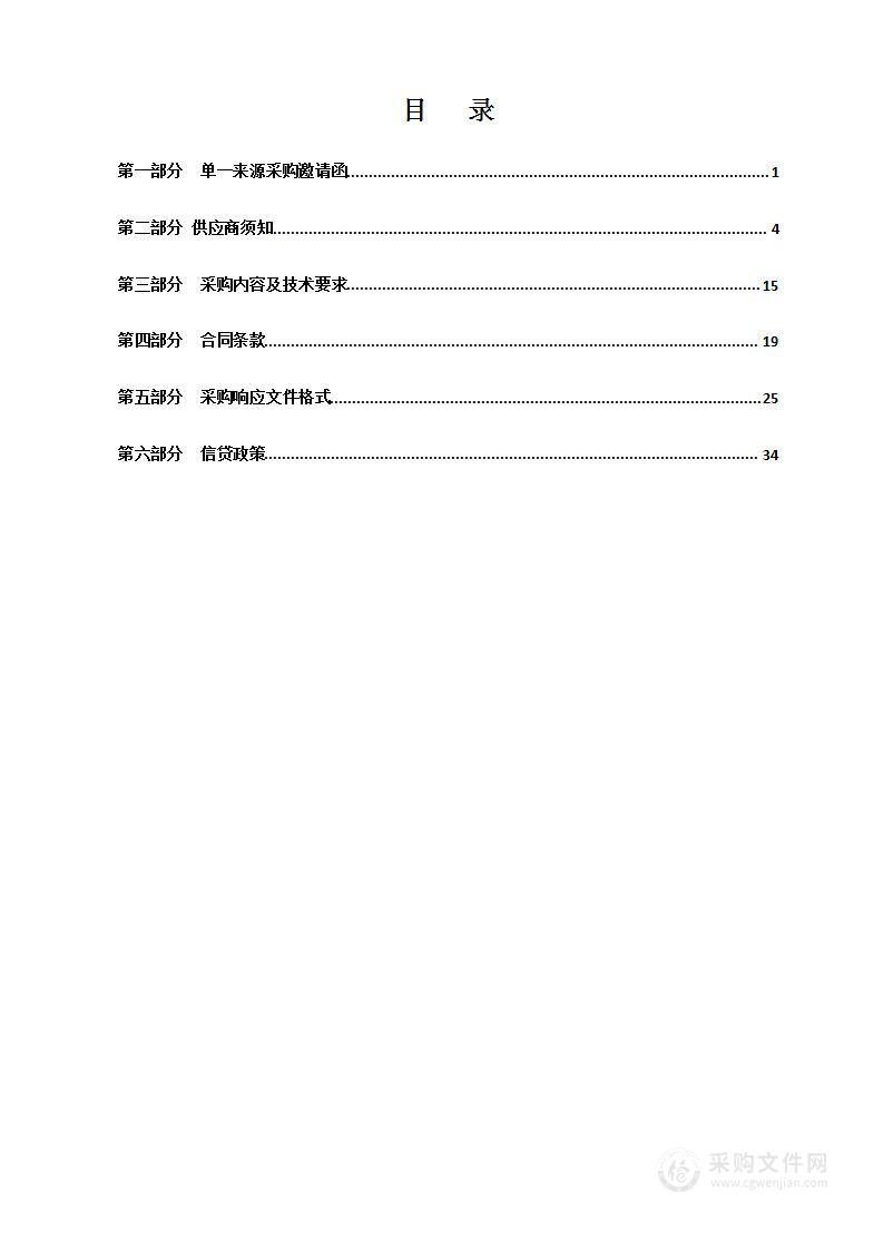 2023年义务教育阶段《心理健康》《生存教育》专题地方课程教材采购