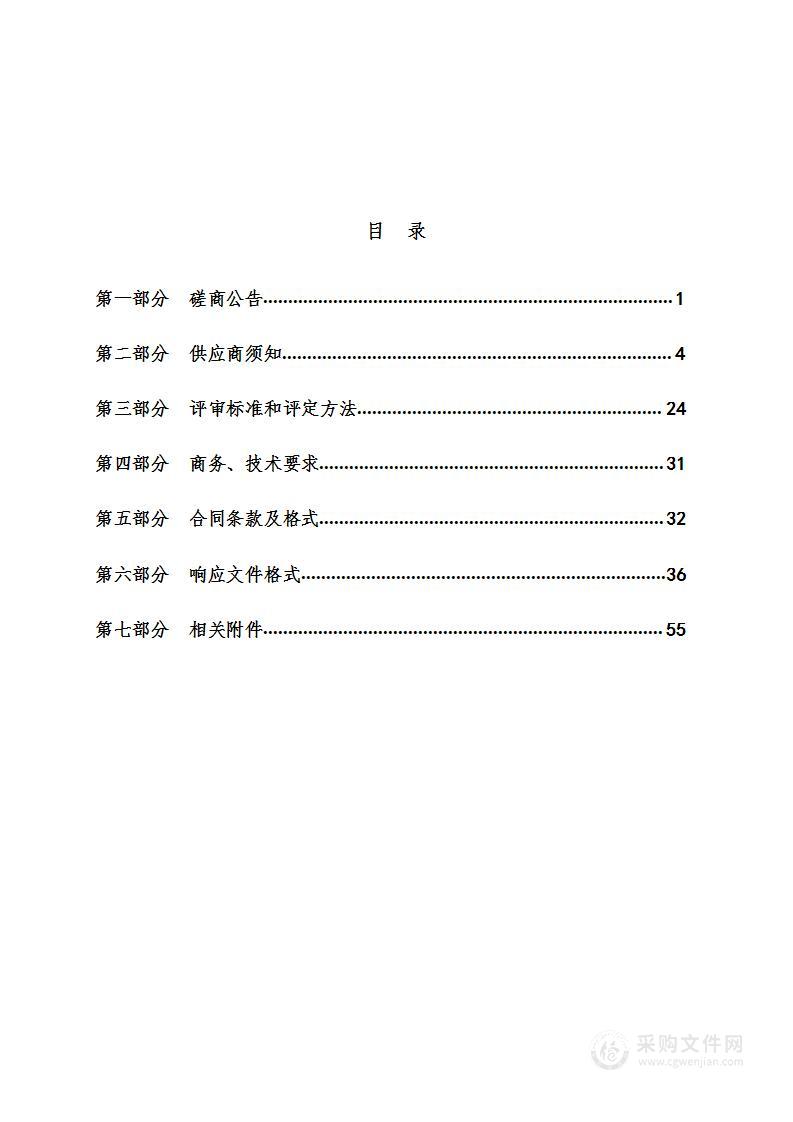 太原市规划和自然资源综合行政执法队协管人员劳务费