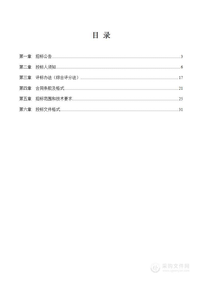 东北电力大学国能河北沧东发电有限责任公司3号机组锅炉MDC燃烧器改造项目