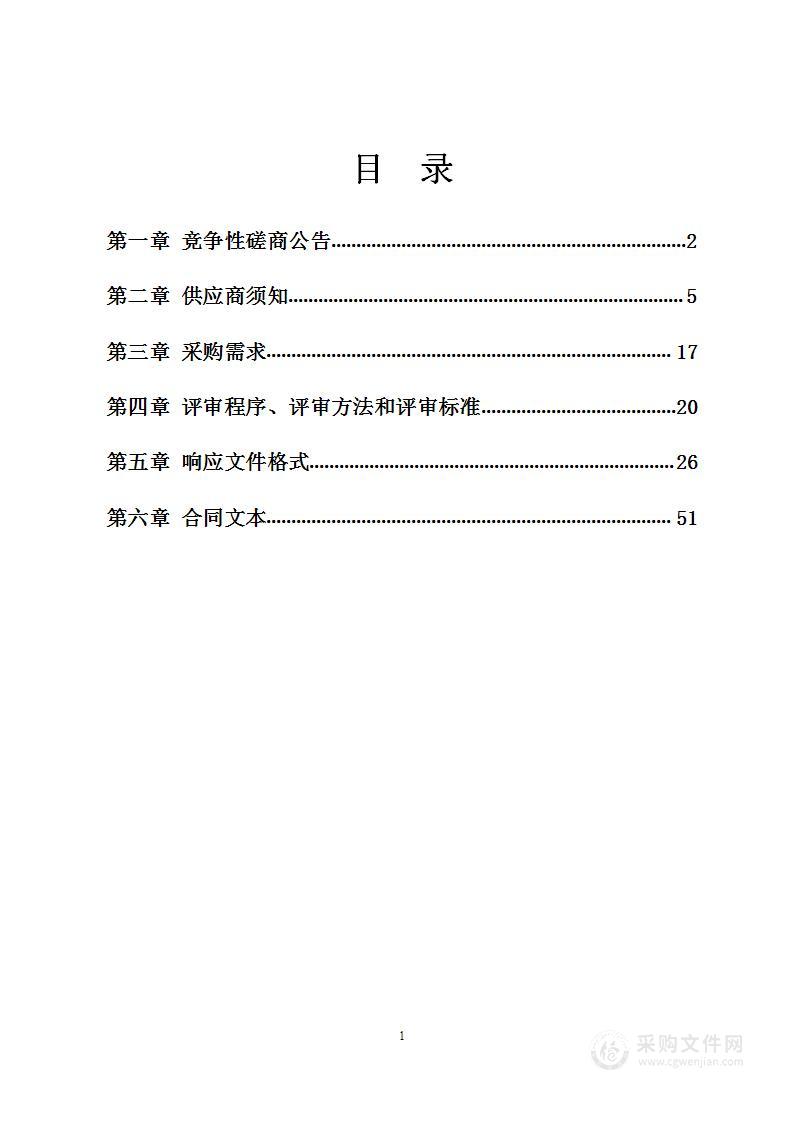 武鸣公路养护中心2023年路基日常养护劳务派遣