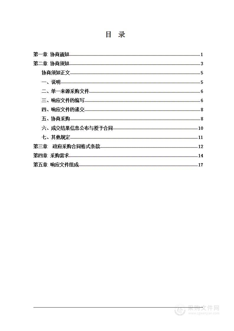 怀化市第一人民医院飞利浦Allura Xper FD20 DSA球管