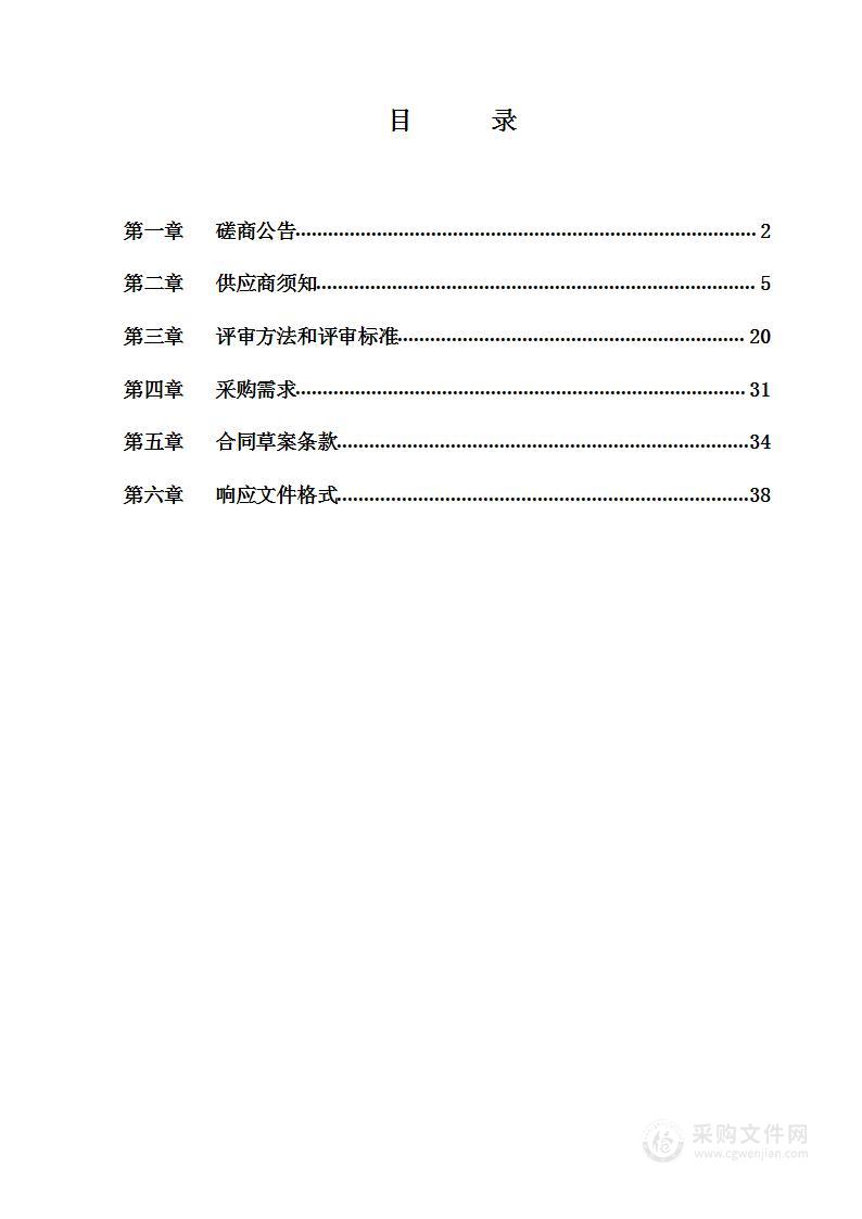 2023年甘家口街道社区楼门文化制作项目