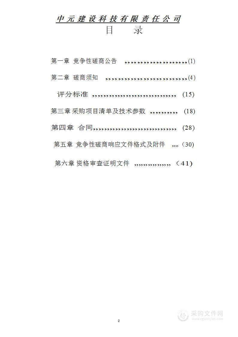 湖北师范大学物理专业虚实交融实验室建设