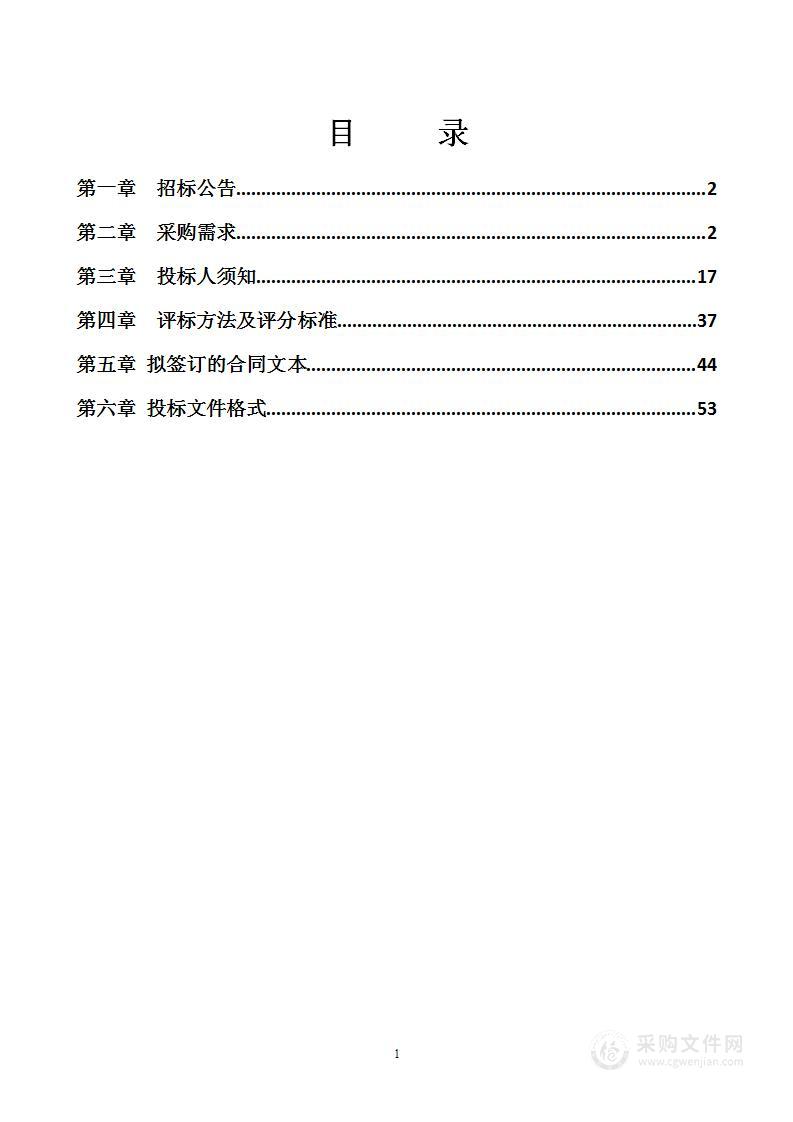 桂林医学院附属医院整体搬迁项目直饮水工程设备采购