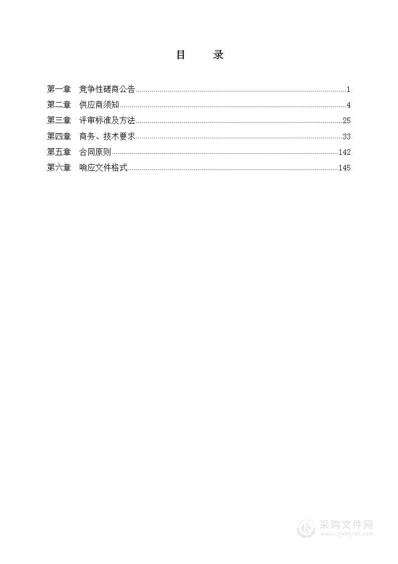 长治市市场监督管理局2023年食品安全监督抽检项目