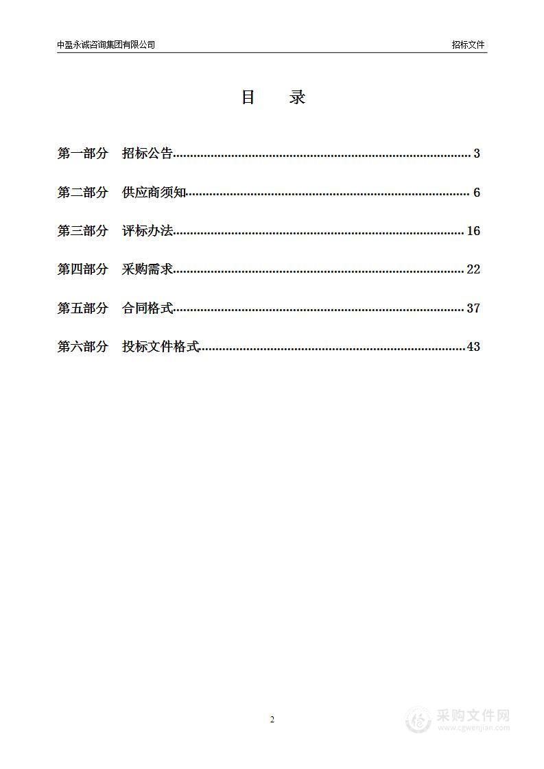 长春工业大学机器人工程“新工科”专业建设项目