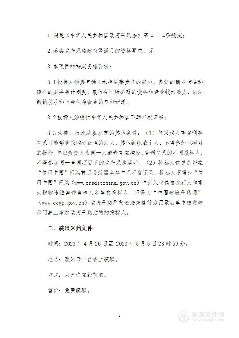 尧都高新区年产1万吨锂电池正极材料智能化生产线建设项目厂房租赁租金