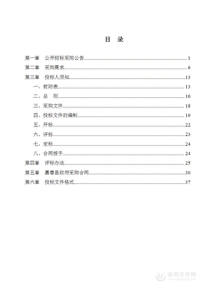 2023年城区主要路口交通秩序维护