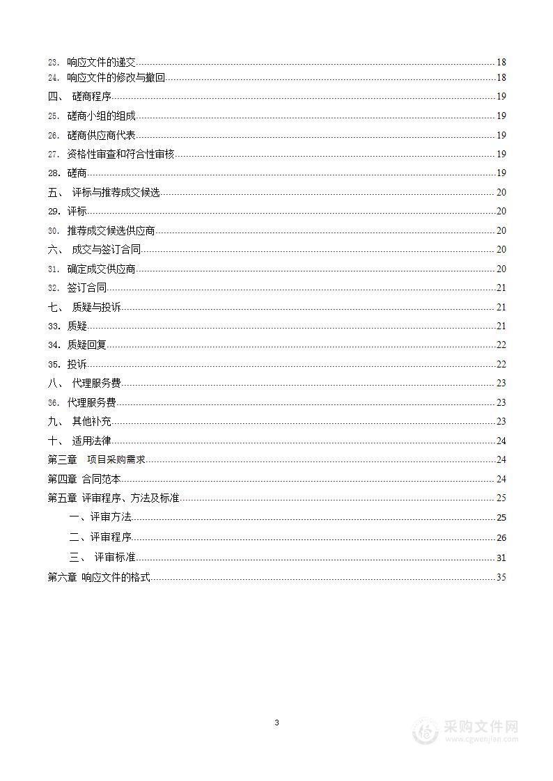 2023年湖北省自然资源科普类活动策划