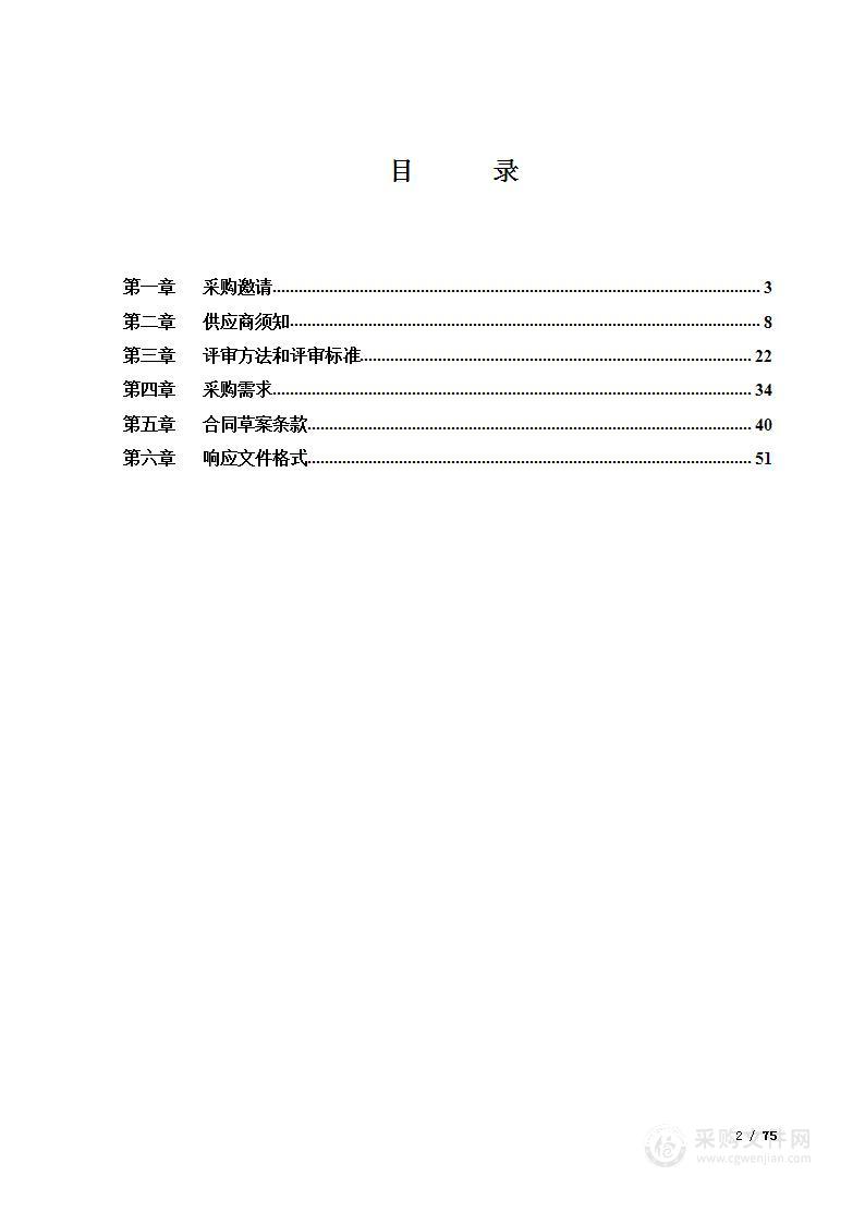 社会化用工-职工食堂用工