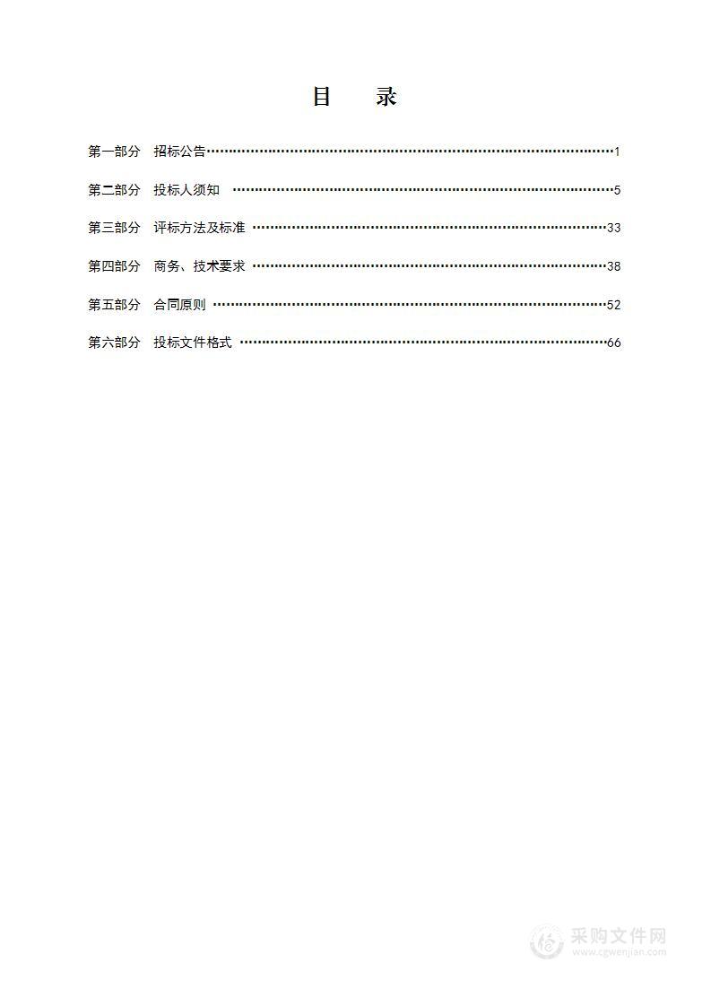 河津市新耿片区、龙门区、经开区、镇（街道办）、产业园区等5个片区控制性详细规划编制项目