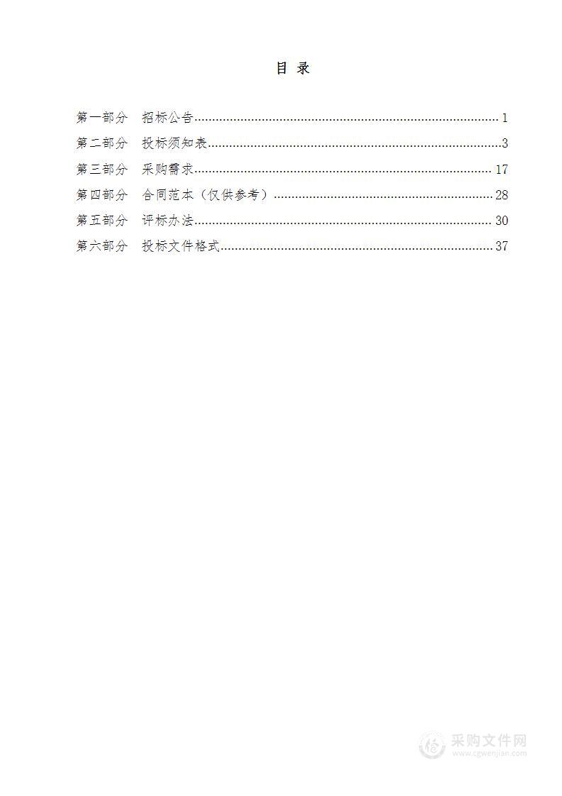 隆化县医疗卫生机构医疗废物转运处置服务项目