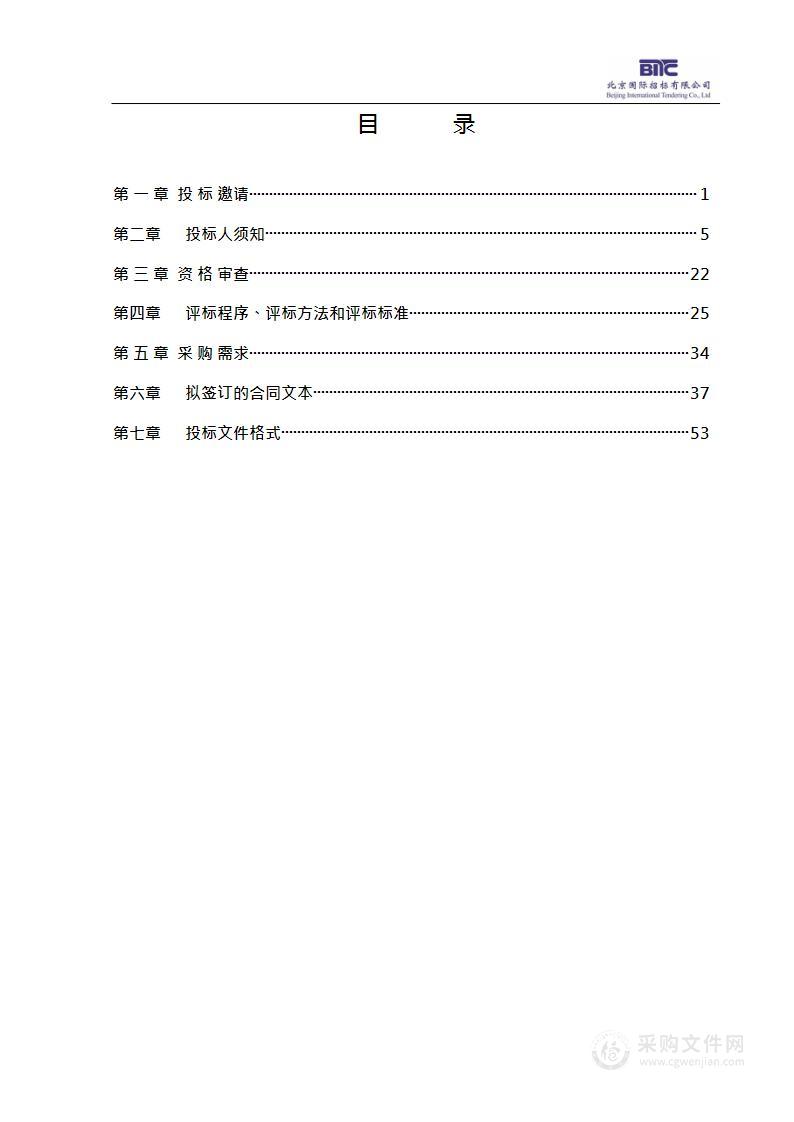 教育工会微信账号及信息收集平台；组织科微信平台运维