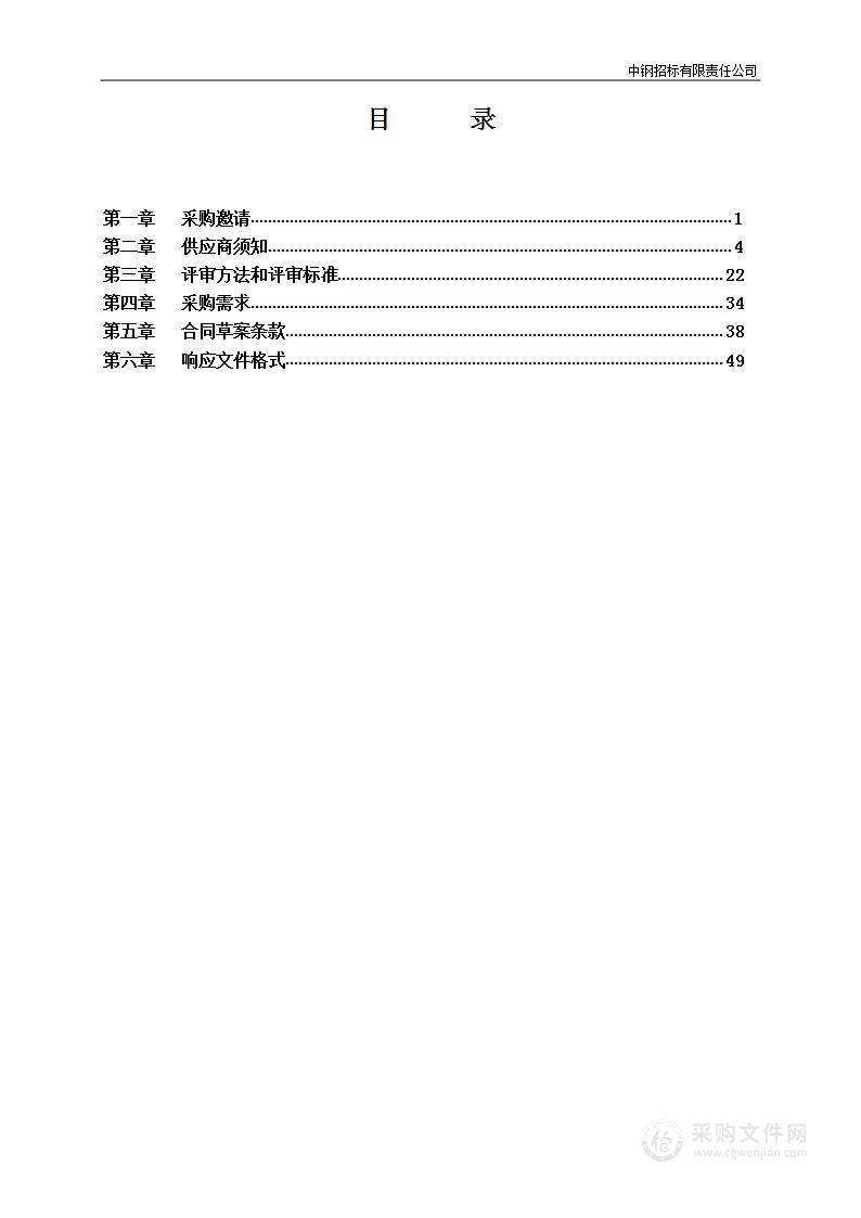 更新类控规编制及实施指南