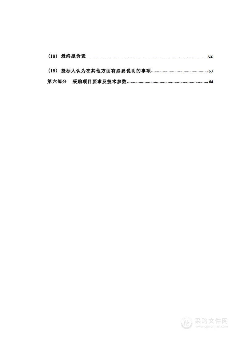 2022年省财政支持供销事务发展专项资金建设项目