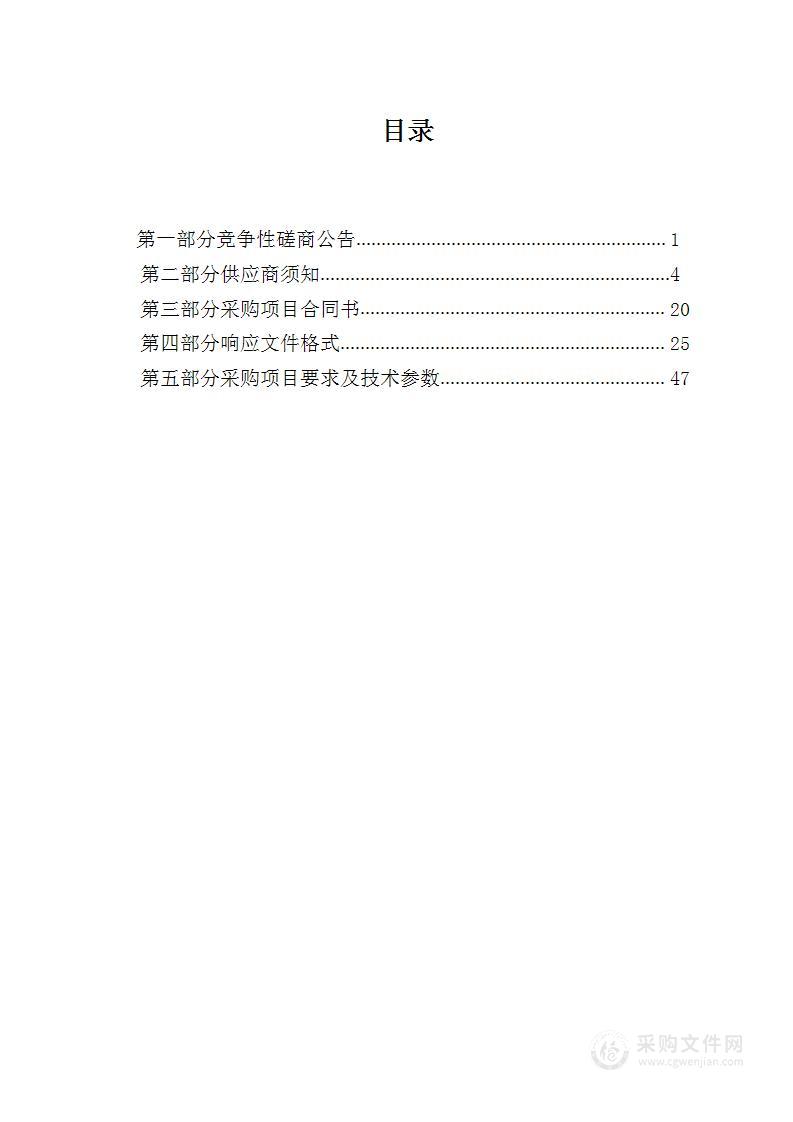 大通县回族土族自治县人民医院全自动微生物质谱系统