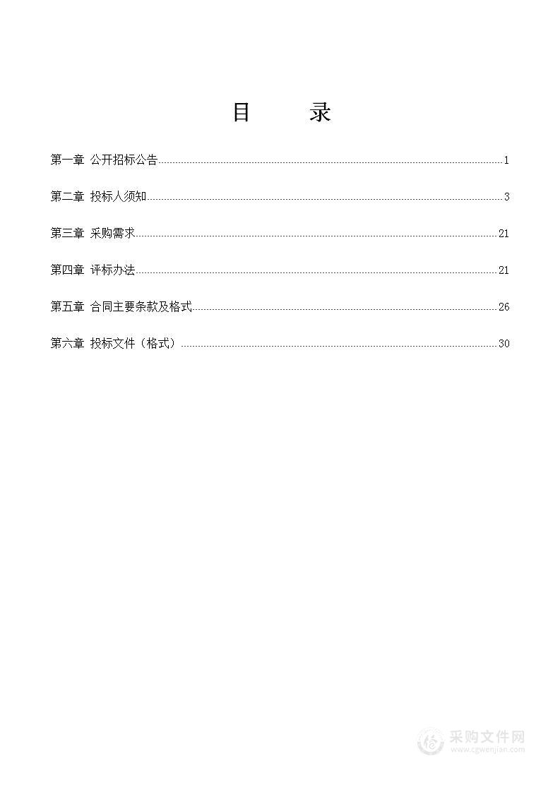 资源县2023年饮水安全巩固提升工程管材采购