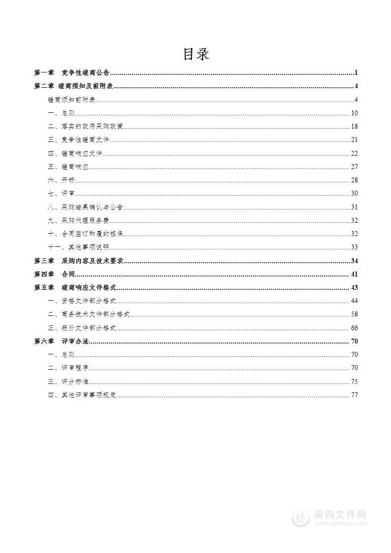 山西省体育彩票管理中心营销策划与推广活动