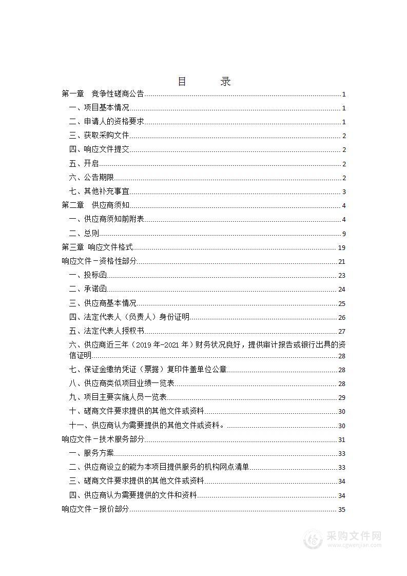 吉林农业大学《菌物学科文集》出版项目