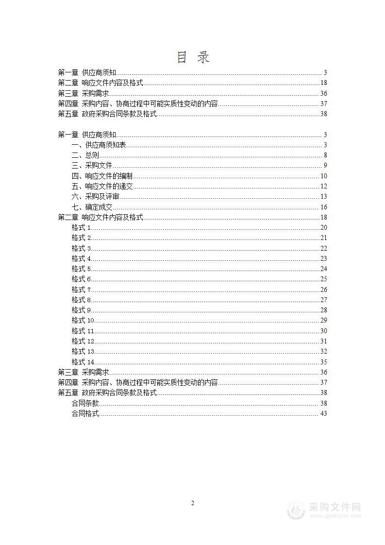 北京朝阳站高架车层下站台门楣灯箱广告