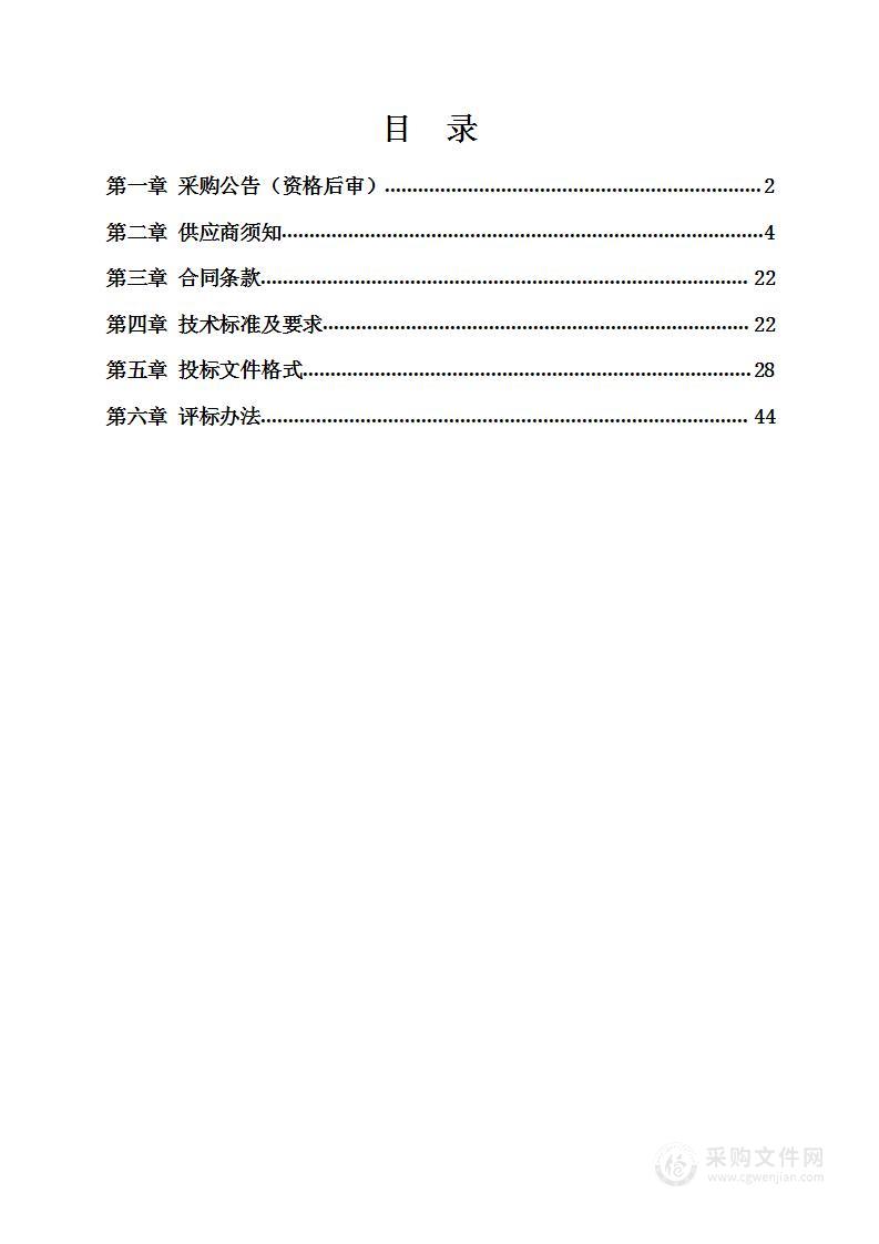 长春市公安局净月高新技术产业开发区分局食堂餐饮服务