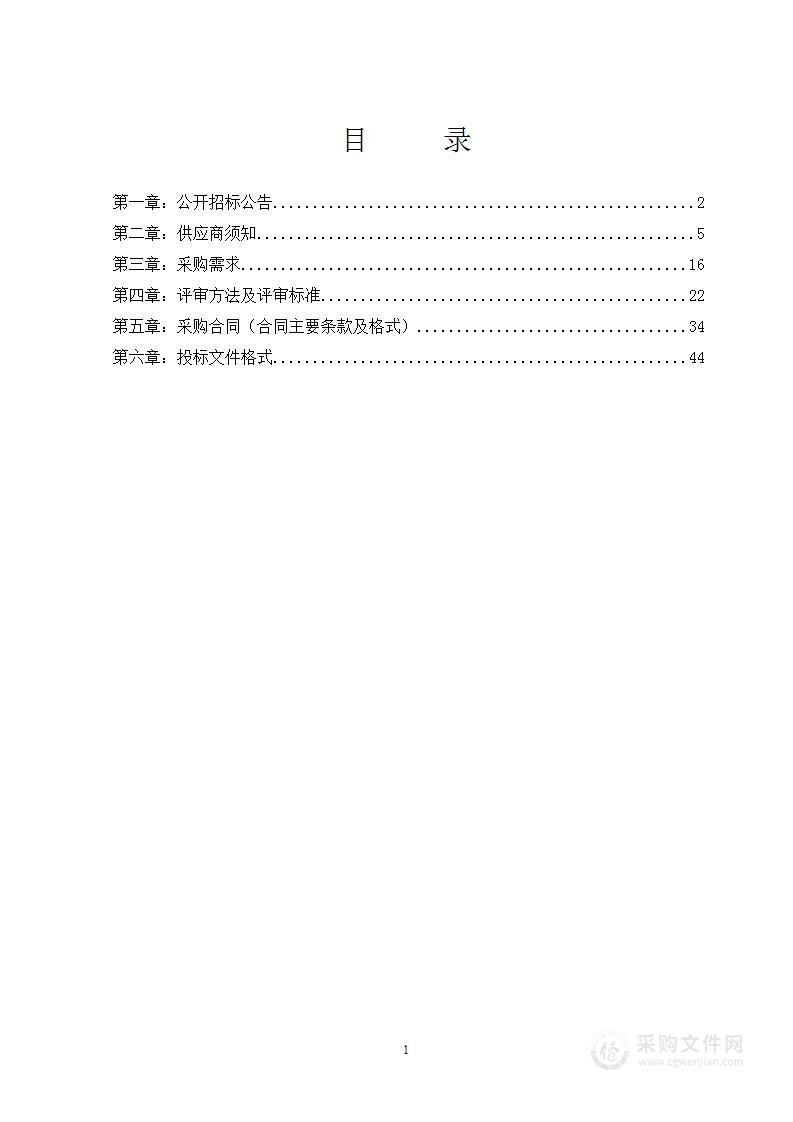 全自动微生物分析系统