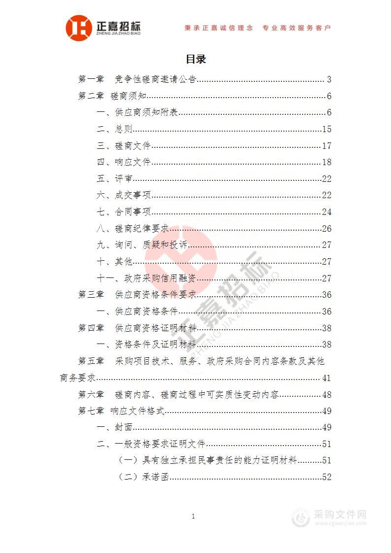 蒲江县农业农村局2023年农业职业经理人及实用技术培训服务