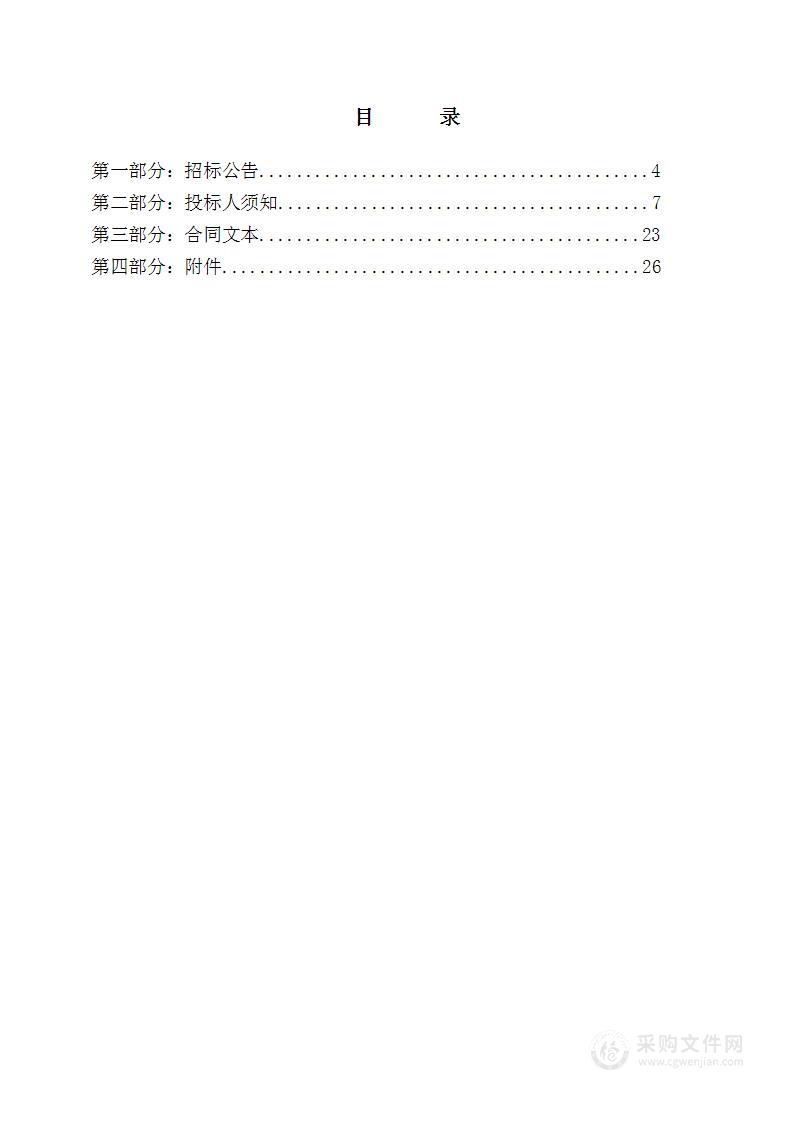 万荣县第一高级职业中学产教融合实训基地烹饪设备采购项目