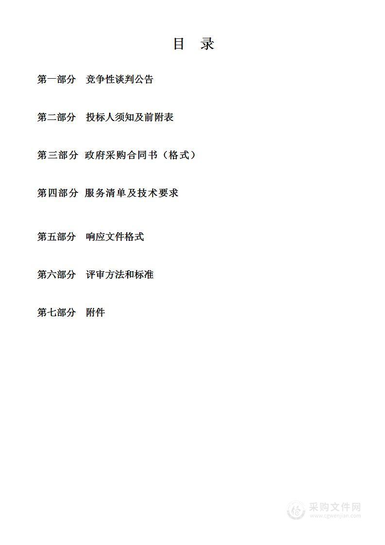 地方政府债券项目资金使用管理检查、绩效管理考评、项目收益核查工作