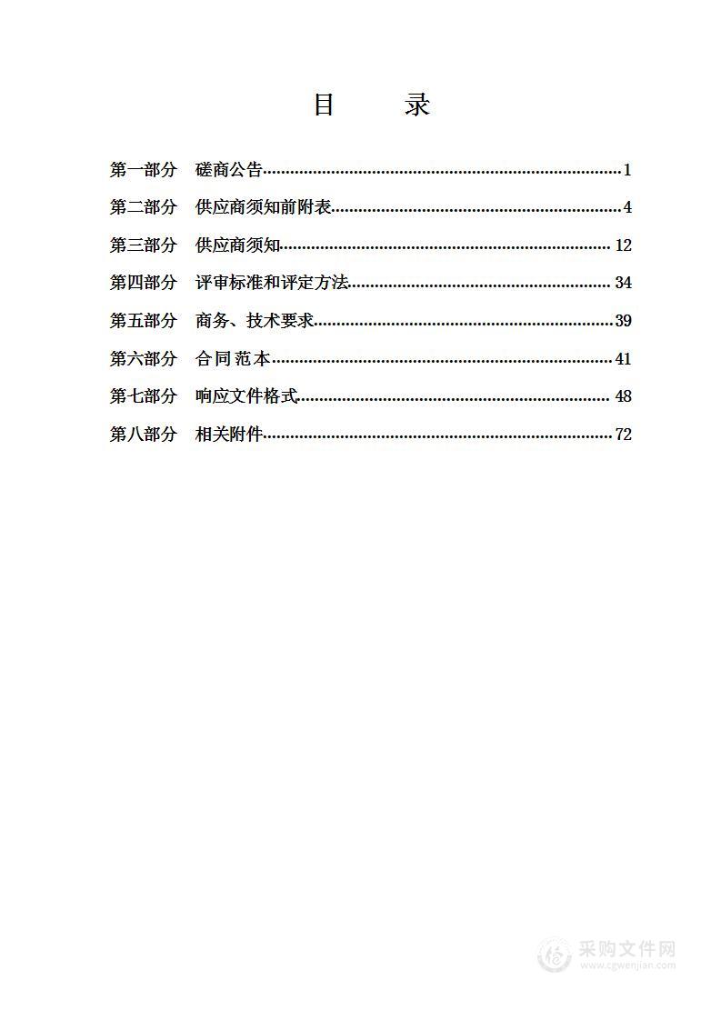 灵石县滨河北路及永吉大道2号变路灯灯头、路灯杆专用漆路灯设备采购项目