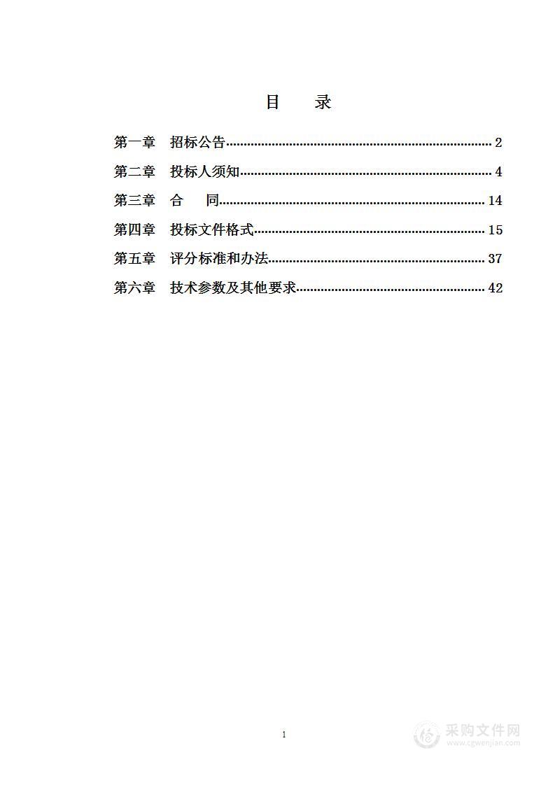 农学院新农科本科实验教学平台建设1包