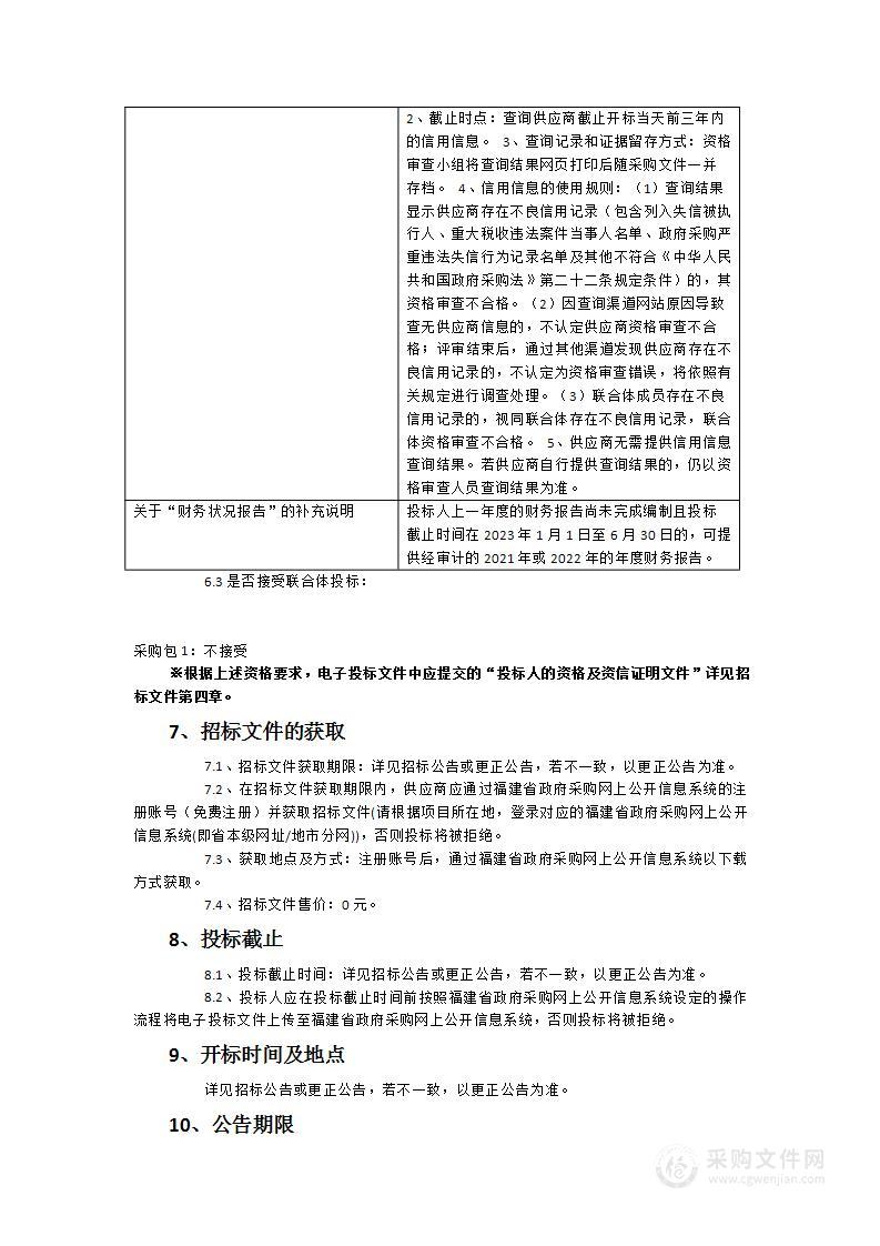 液相色谱-四极杆静电场轨道阱高分辨质谱联用仪