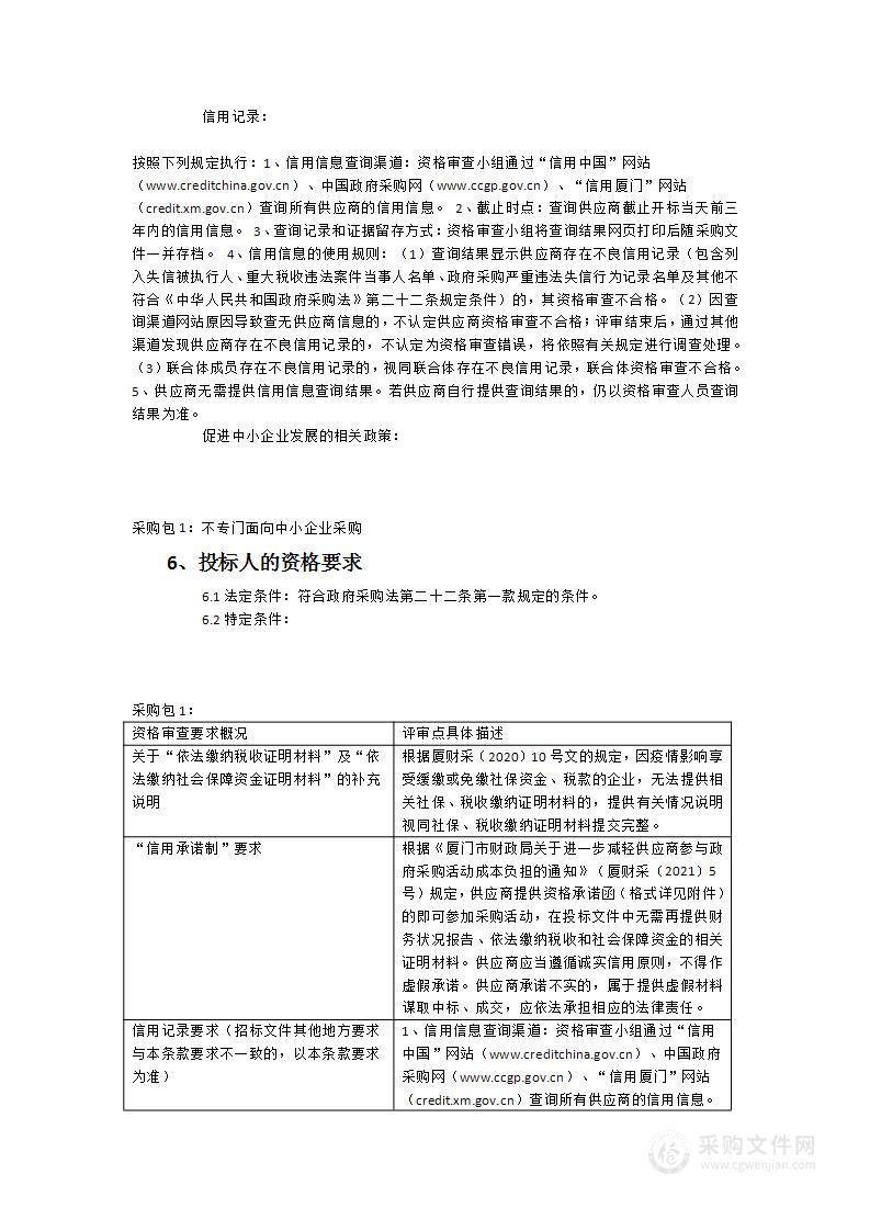 液相色谱-四极杆静电场轨道阱高分辨质谱联用仪