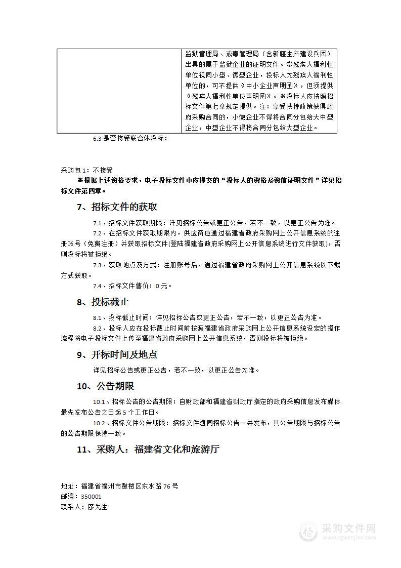 2023部省合作项目（悉尼）“茶和天下”雅集活动