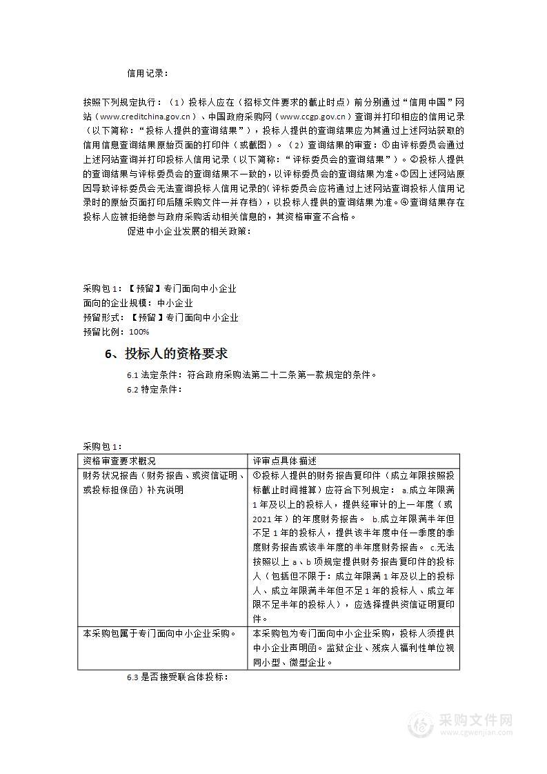 2023年福州市【县、市、区】水资源基础数据辅助采集