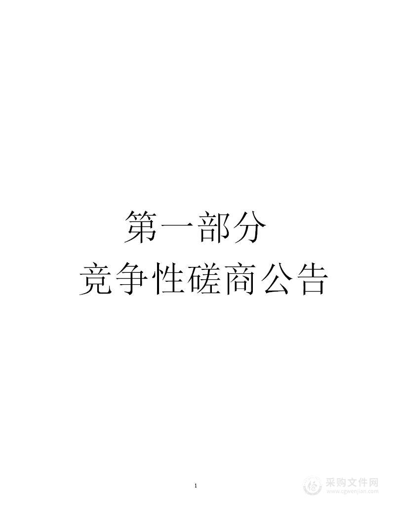 浚县伾山街道办事处鹤壁浚县文化站灾后重建及城市文化书屋建设项目-浚县伾山街道办项目