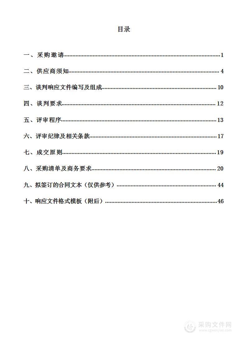 六盘水市水城区人民医院经开区分院腹部提压心肺复苏仪等医疗设备