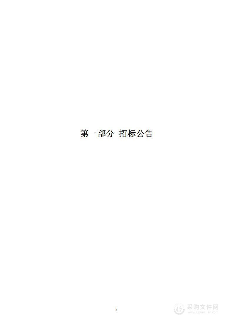 胜溪湖森林公园园林绿化管护项目