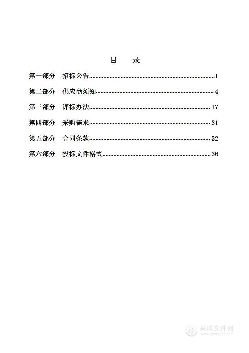 长春新区人民法院司法辅助采购项目