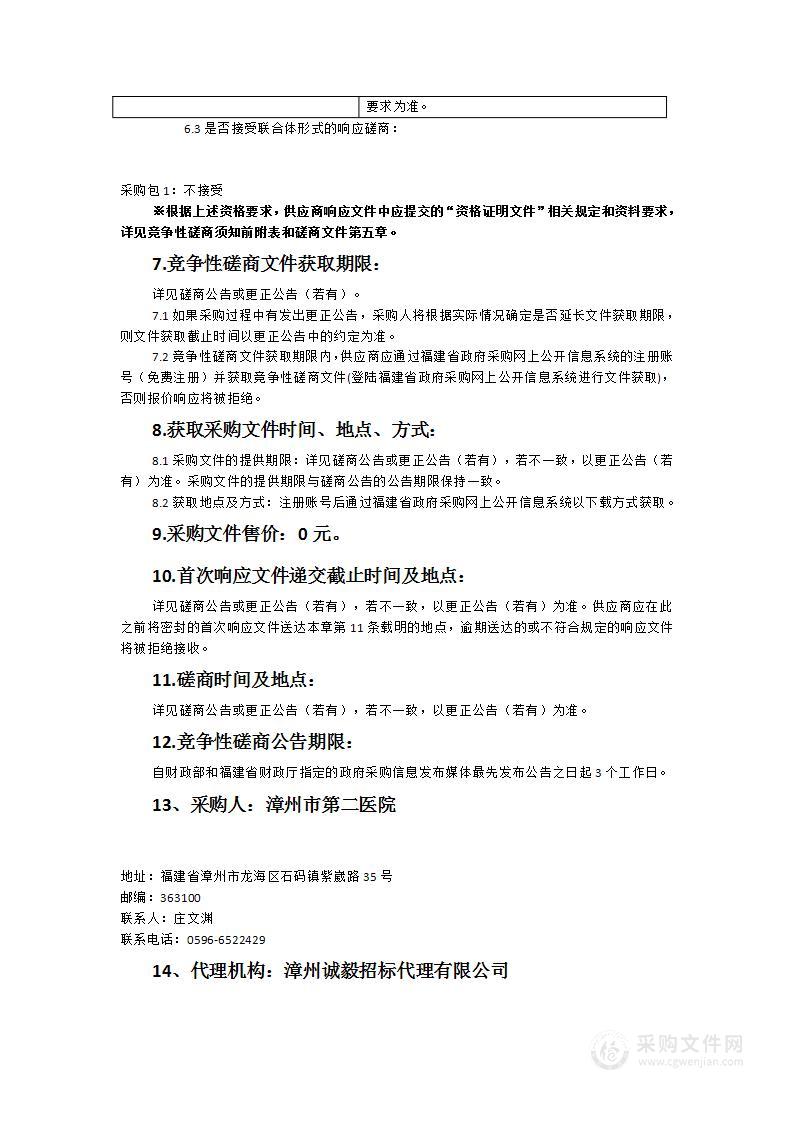 影像云胶片及PACS系统升级