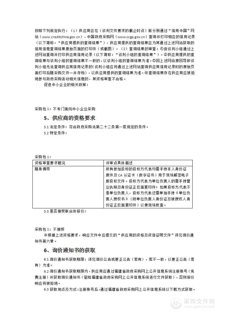 牡丹校区教学辅助设施设备