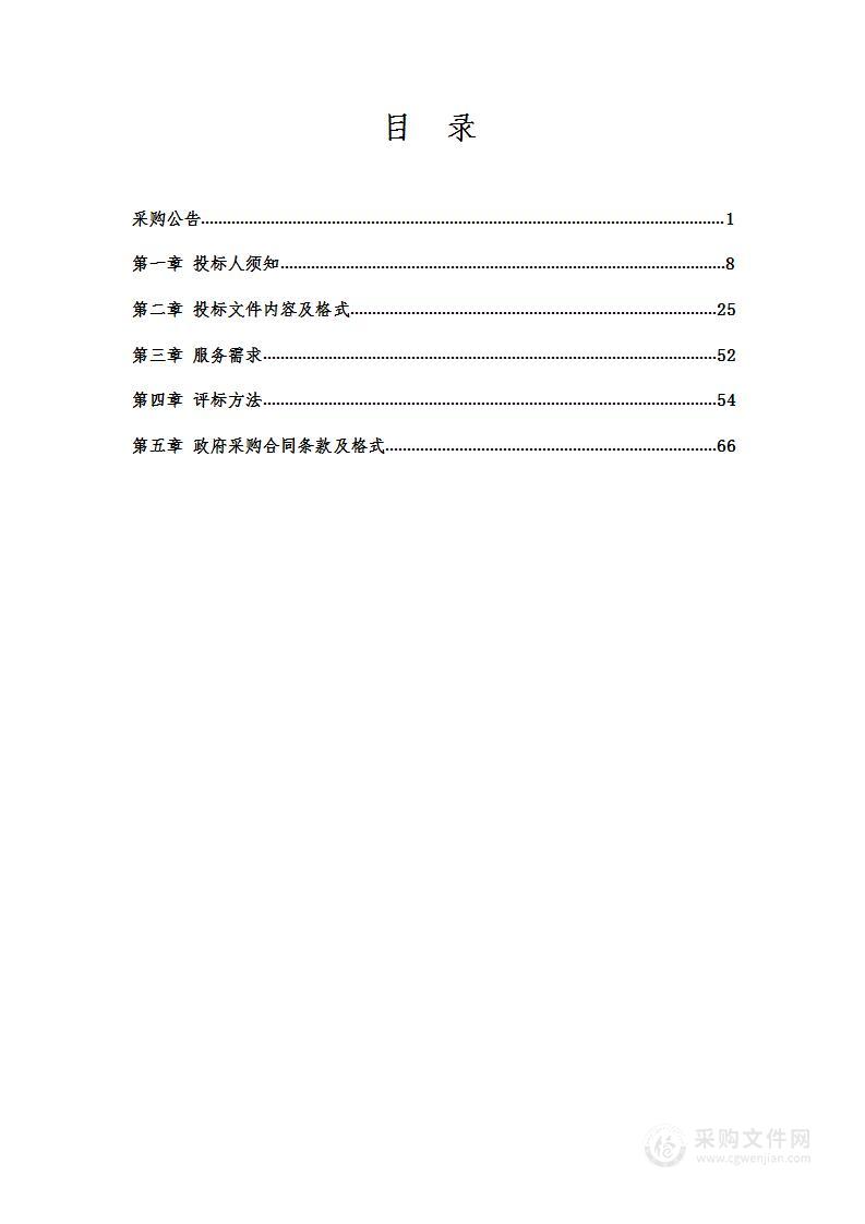 省市场监管局2023年第一批省级产品质量监督抽查承检机构招标