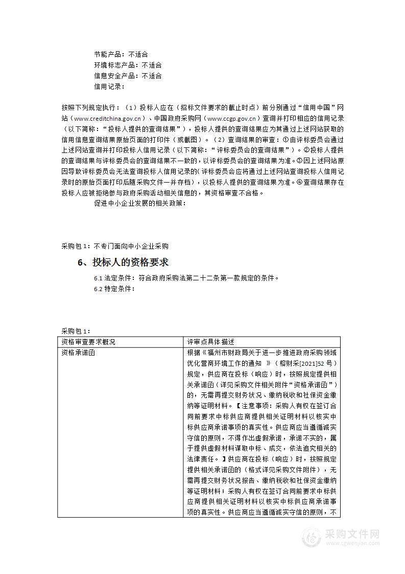 2023年王庄街道公开招标四级村（社区）巡逻防控队员和临时保安