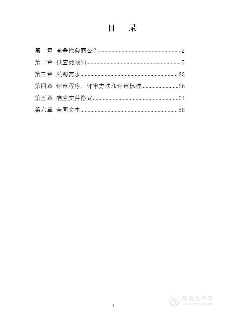 灵山县2022年度国土变更调查项目