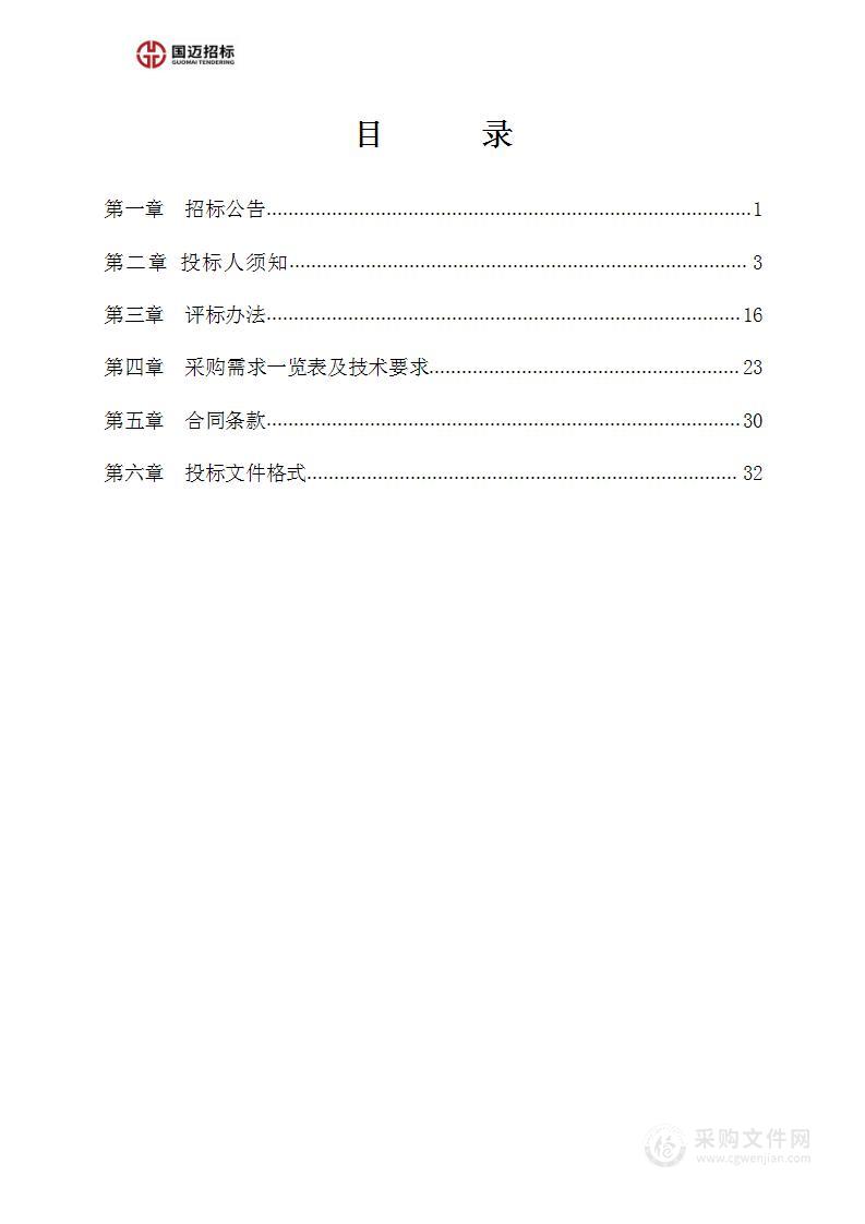 延边大学地方高校新工科专业三全育人创新实践教学平台的建设项目（一）