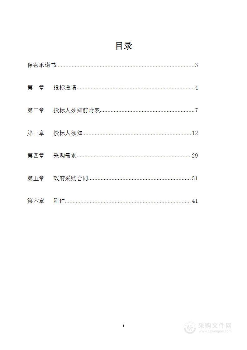 特高项目职业院校工程师学院2023年数字文化创意设计师学院建设项目