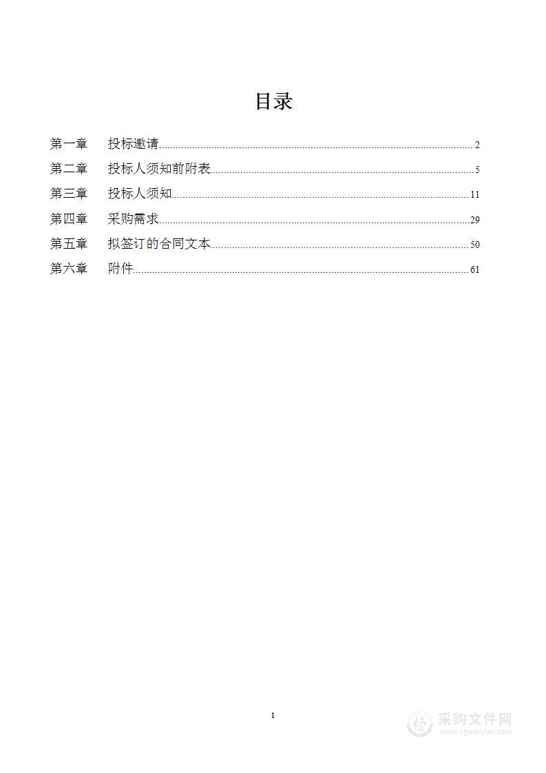 改善办学条件实训室建设PLC控制技术实训室建设