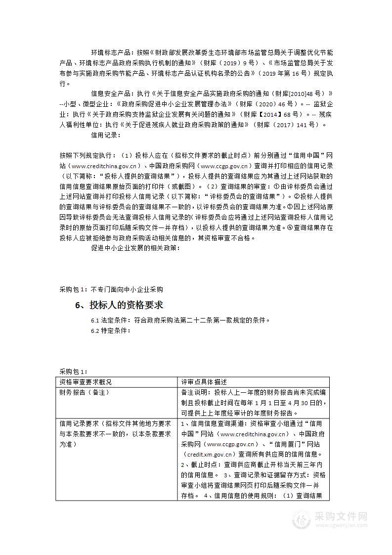 汽车关键零部件安全及可靠性检测仪器