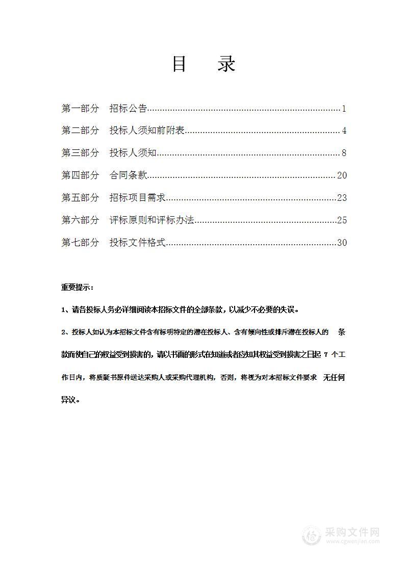 辉县市人民医院高端CT购置全保维修服务项目