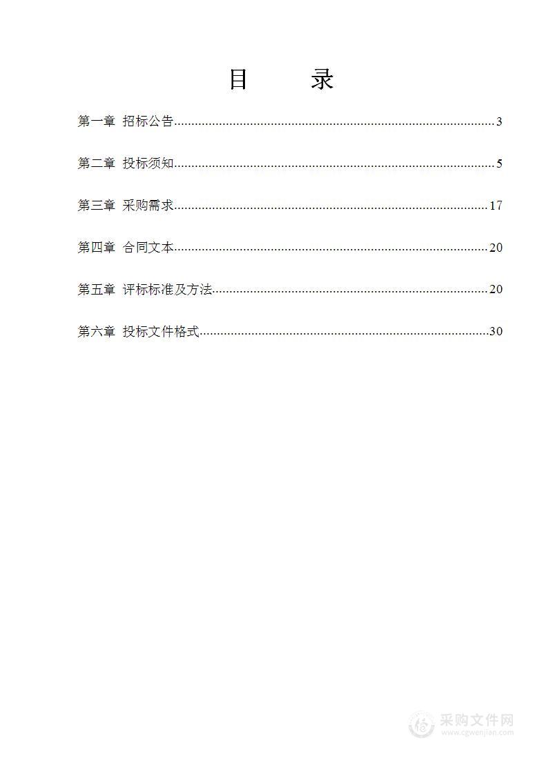 河北省海洋灾害风险普查数据动态更新与应用其他服务